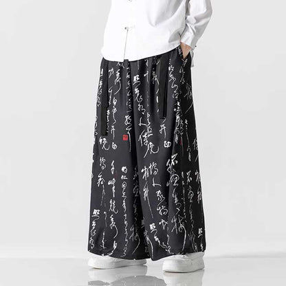 Vintage Wide Leg Pants - Harem Pants Men