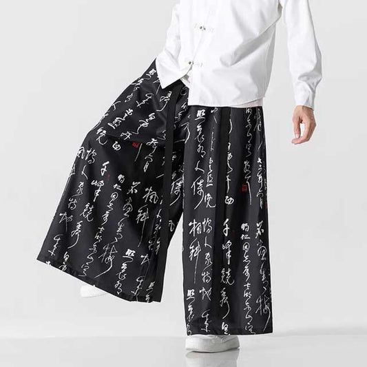Vintage Wide Leg Pants - Harem Pants Men
